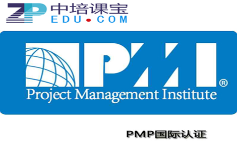 ��������C��PMP��Ӗ�Fُ